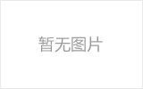 巴中螺栓球节点钢网架安装施工关键技术
